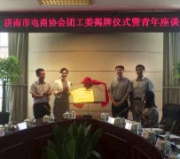 �����е�������Э���Ź�ί������